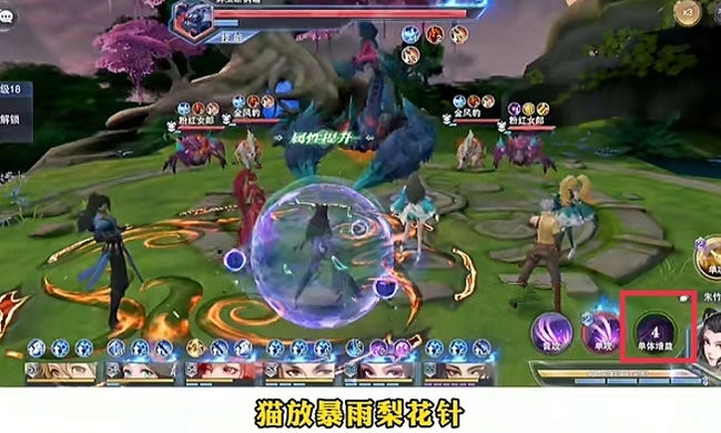 斗罗大陆：魂师对决朱竹清千劫怎么用 斗罗大陆魂师对决中如何使用朱竹清千劫技能