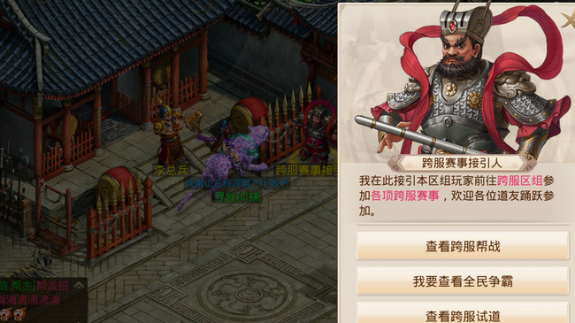 问道手游竞猜币在哪里兑换东西 问道手游竞猜币兑换实用物品攻略