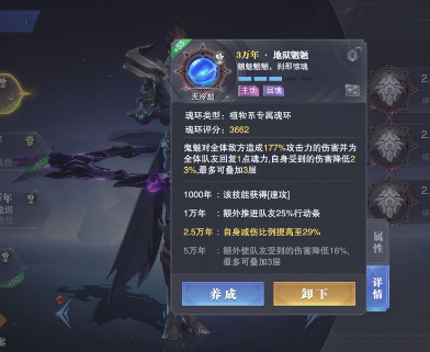 斗罗大陆风笑天火舞阵容怎么搭配 斗罗大陆手游打造最强火舞阵容攻略