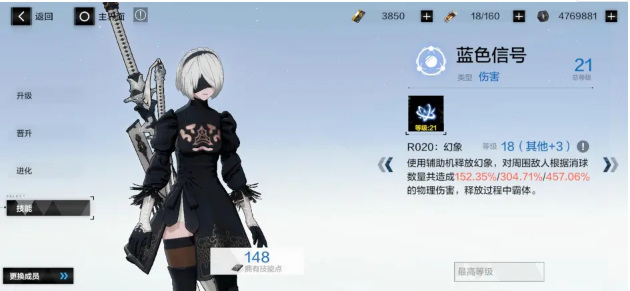 战双帕弥什2b值得培养吗 战双帕弥什2B值得培养吗