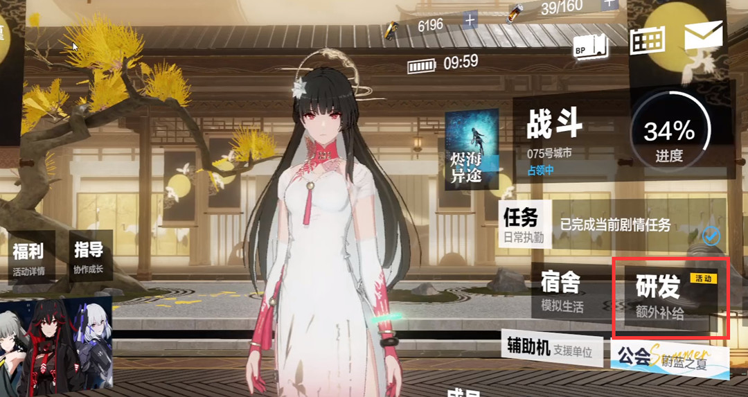 战双帕弥什比安卡深痕怎么抽