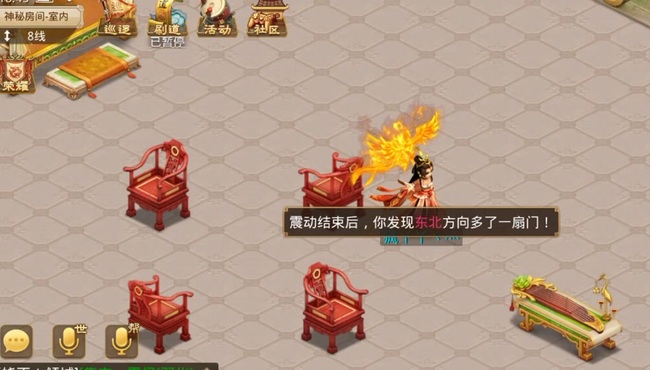 问道手游探案神秘房间怎么去后院 问道手游后院探案解谜寻踪