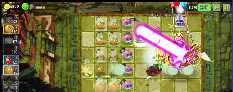 植物大战僵尸2失落之城最后一关怎么过 失落之城的终极关卡攻略