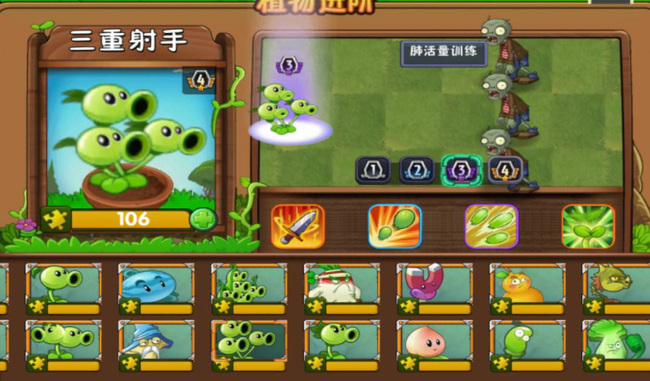 pvz2植物大战僵尸2三重射手怎么获得