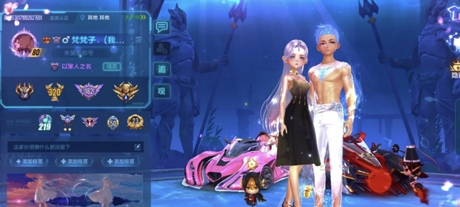 手游QQ飞车字体变小了怎么恢复