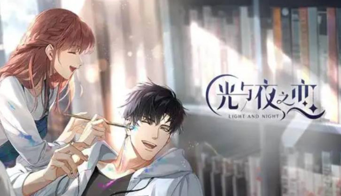光与夜之恋手游怎么申请退款