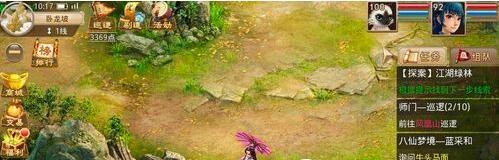 问道手游探案江湖绿林任务流程是什么 问道手游绿林任务流程详解