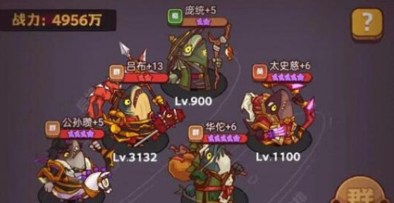 咸鱼之王遗迹贾诩怎么打