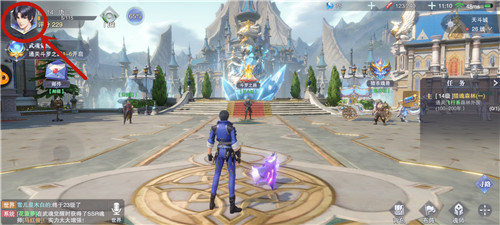 斗罗大陆魂师对决礼包码在哪里兑换