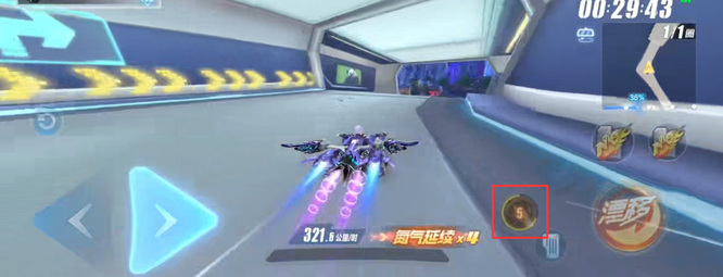 手游QQ飞车把板车美化成机甲有机甲ceu吗