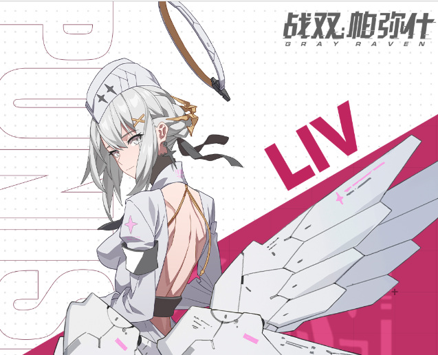 战双帕弥什官网咋没了