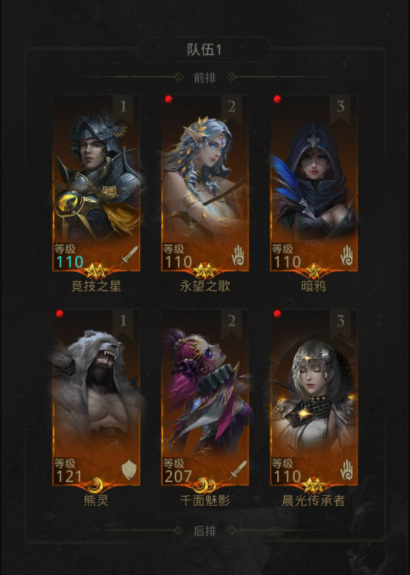 地下城堡3奴隶竞技场怎么过