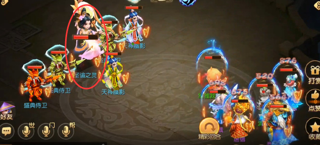 梦幻西游手游敦煌蜃境事件怎么过