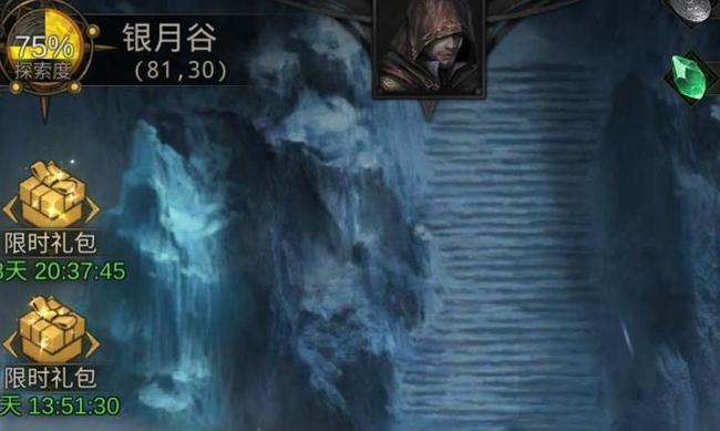 地下城堡3银月谷怎么去下一个图