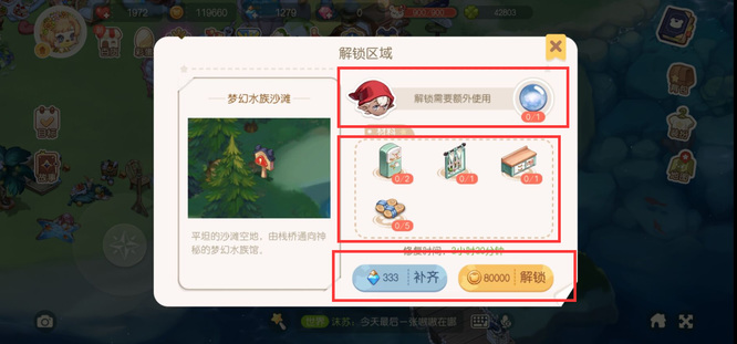 奥比岛手游怎么扩建小岛 奥比岛手游如何实现小岛扩建