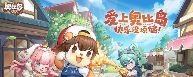 奥比岛手游铃铛在哪里