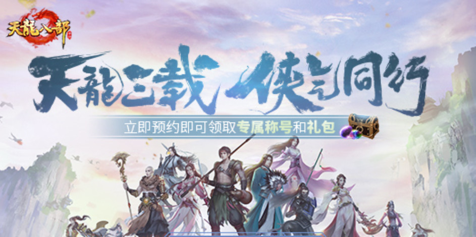 天龙八部手游猜灯谜怎么玩