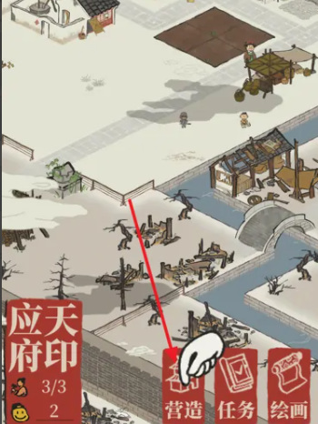 江南百景图投食槽在哪里