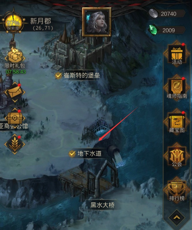 地下城堡3地精类型在哪个图