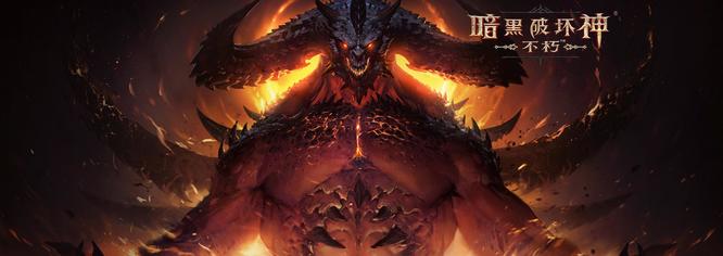 暗黑不朽传奇装备在哪分解