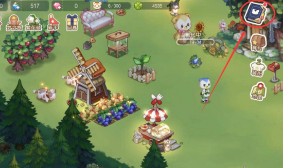 奥比岛手游如何在别人家吃东西