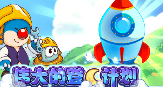 怎么拍照 摩尔庄园手游中如何拍出好照片