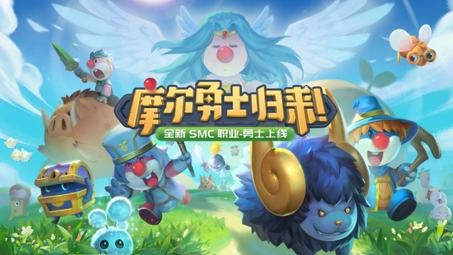 摩尔庄园手游嘟噜噜毛怎么获得 如何获得摩尔庄园中的嘟噜噜毛