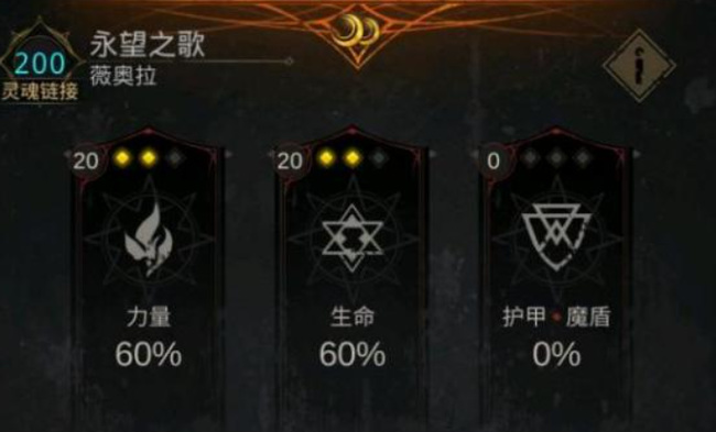 地下城堡3奶妈带什么品格