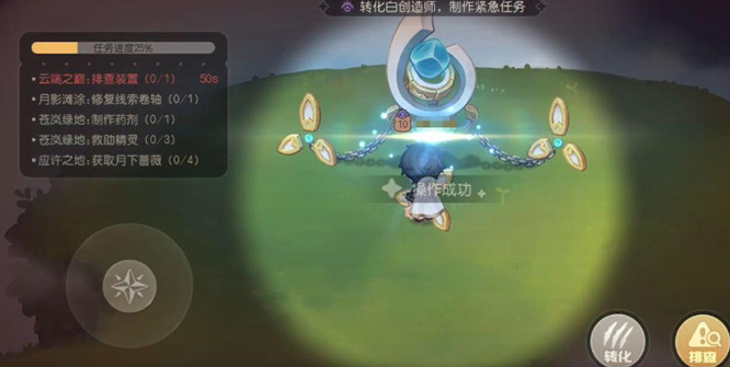 奥比岛手游科研馆黑怎么赢 奥比岛科研馆黑胜绝技