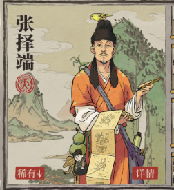 江南百景图珍宝都怎么搭配 如何搭配珍宝探险打造江南百景图