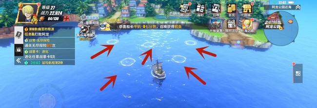 热血航线怎么钓鱼