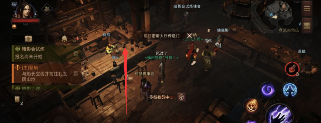 暗黑不朽酒馆在哪 暗黑破坏神不朽手游中不朽酒馆的位置在哪里