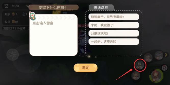 奥比岛手游迷雾森林怎么玩 奥比岛手游迷雾森林攻略玩法全解析