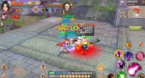 天龙八部英雄四绝庄怎么完成 天龙八部手游如何完成英雄四绝庄