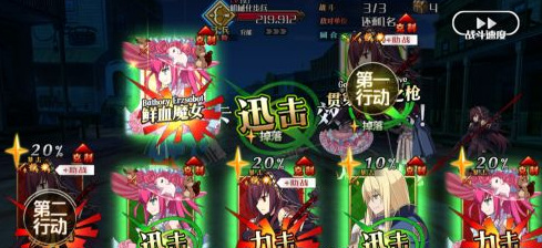 fgo无间齿轮在哪刷 无间齿轮刷法详解FGO命运手游攻略