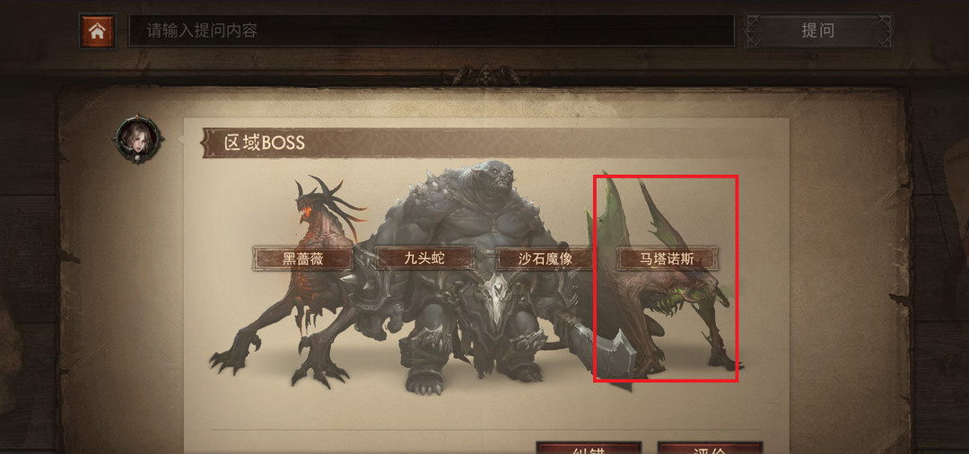 暗黑不朽马诺诺斯在哪里 暗黑破坏神不朽马诺诺斯寻找攻略大全