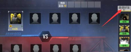 COD使命召唤手游如何开私人房 使命召唤手游如何创建私人房间