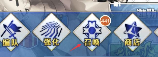 fgo安哥拉曼纽怎么获得 如何在FGO中获得安哥拉曼纽