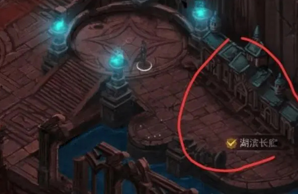 地下城堡3湖心通道怎么去