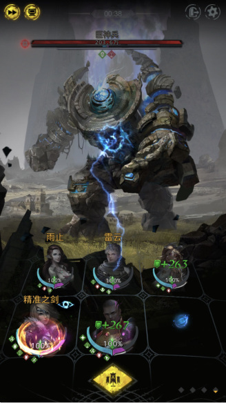 地下城堡3雪巨人怎么打 地下城堡3魂之诗手游 - 如何击败雪巨人