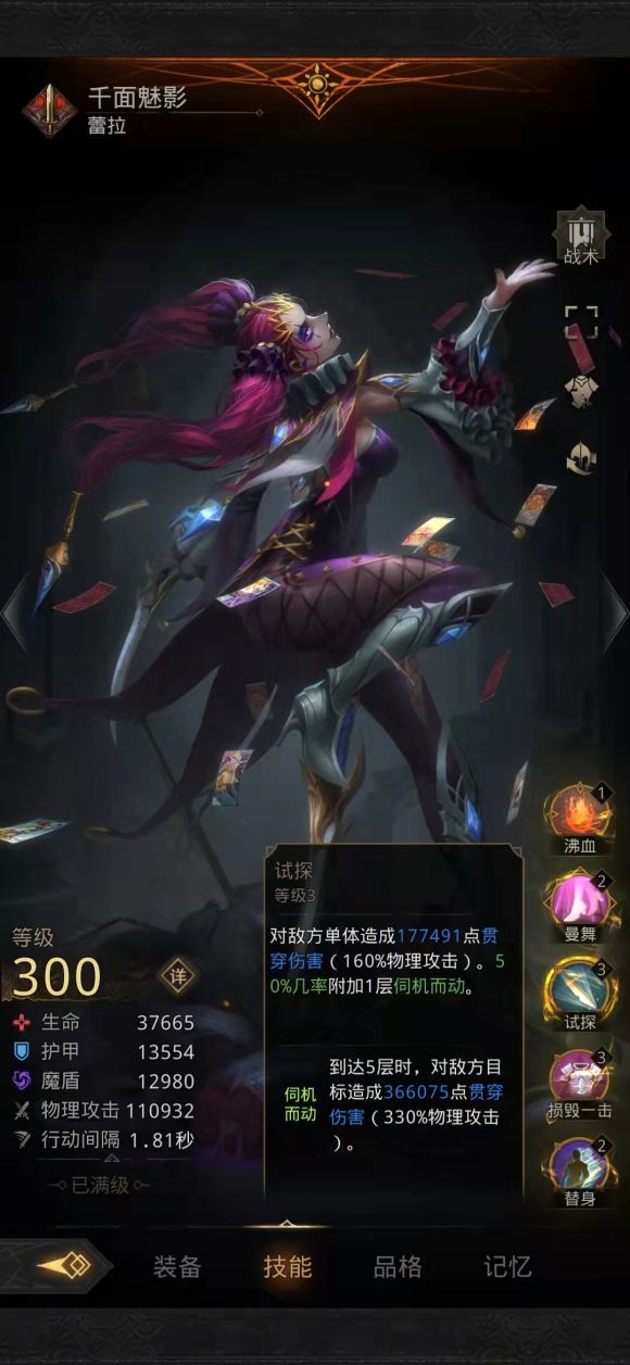 地下城堡3破碎之镜怎么打