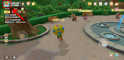 摩尔庄园手游摆摊动作不见了是怎么回事