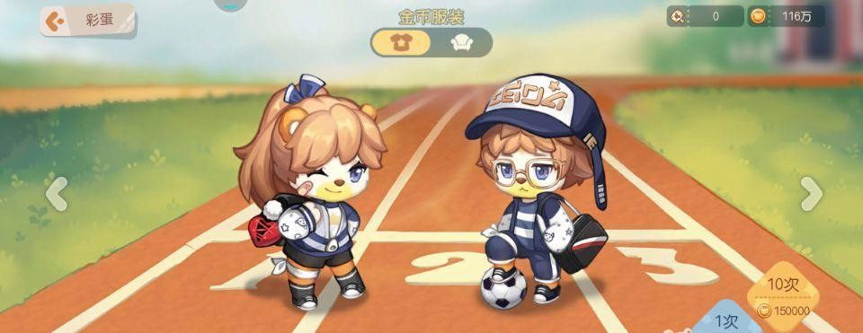 奥比岛手游怎么抽衣服 奥比岛抽衣方法大全