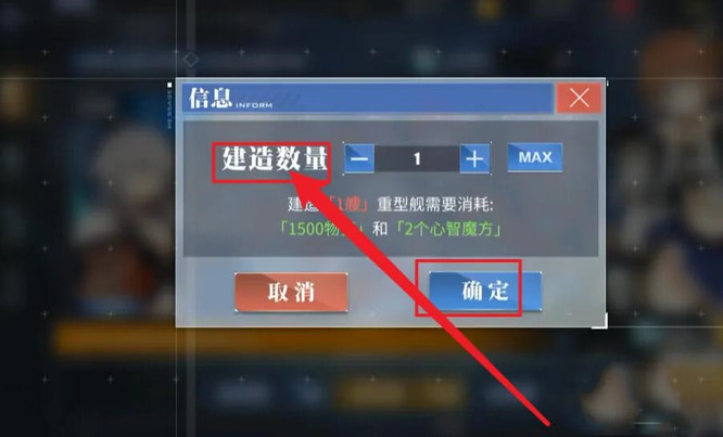 碧蓝航线手游舰艇演戏数据t1在哪获得 「碧蓝航线手游」舰艇演戏数据T1获取方式