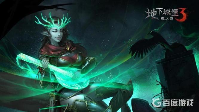 地下城堡3新月郡永不分离怎么做