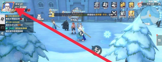 航海王：热血航线个人码在哪里