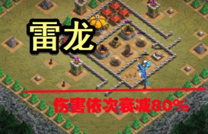 部落冲突(coc)手游电龙几本解锁 部落冲突手游如何解锁电龙大本营