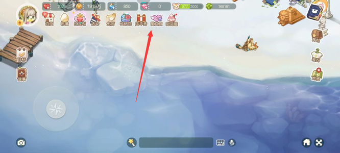 奥比岛手游找茬第三关怎么过