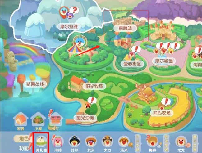 摩尔庄园手游精灵收藏大师怎么玩