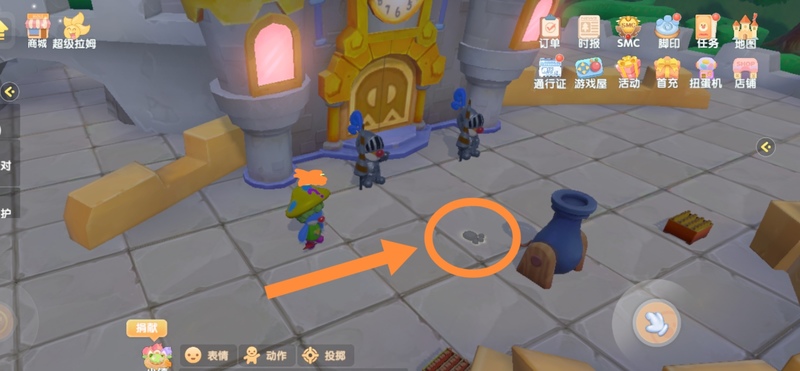 摩尔庄园手游二月脚印在哪